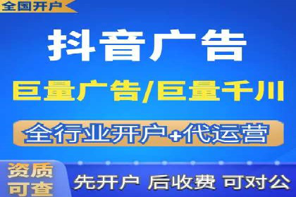 从零到一：百度推广代理商助力企业品牌升级
